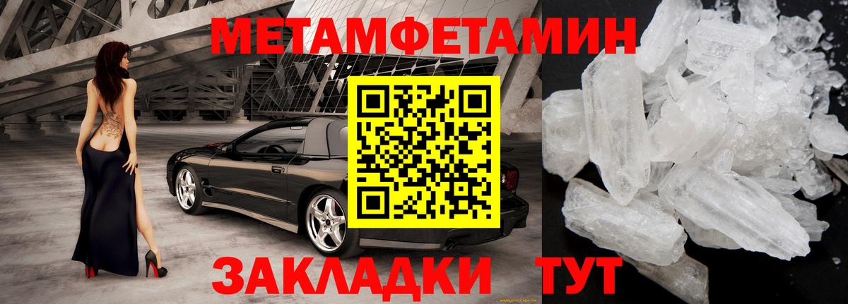 Амфетамин 98% Каменск-Шахтинский
