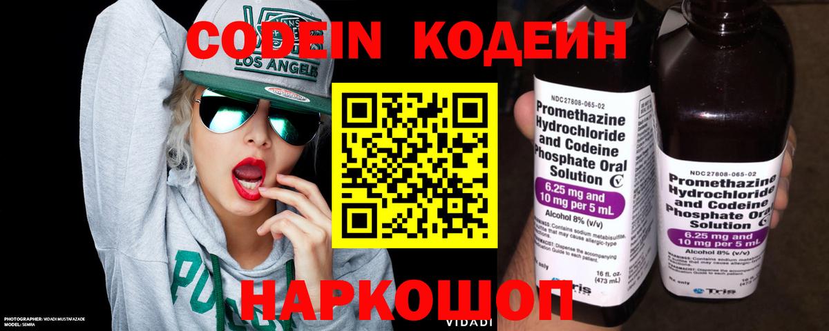 Лсд 25  Меф   Вход с VPN  Каменск-Шахтинский  Где купить наркотики?  Alpha PVP СК   ГАШ  НБОМе 