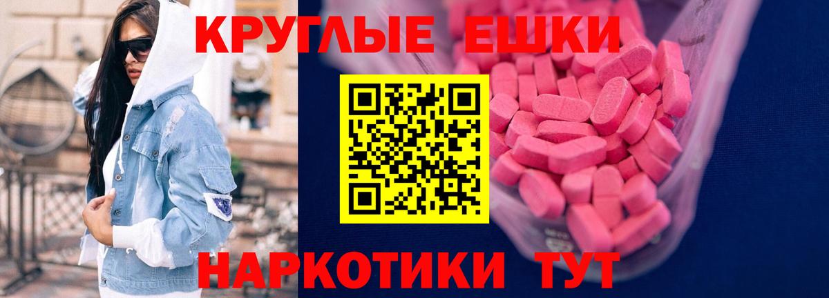 ЭКСТАЗИ louis Vuitton Каменск-Шахтинский
