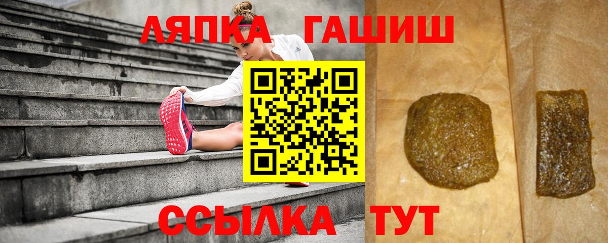 ГАШ гашик  Вход с VPN  ГАШИШ ice o lator  Каменск-Шахтинский 