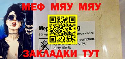 МДПВ Ливны