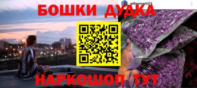МДПВ Ливны