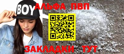 прущий лед Лесосибирск