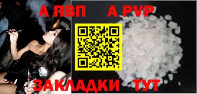 mdpv Ликино-Дулёво