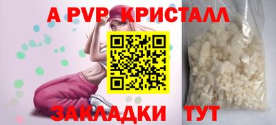 mdpv Ликино-Дулёво