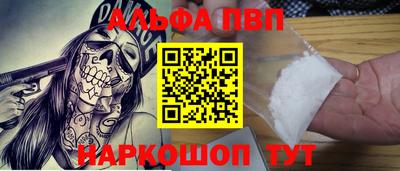 прущий лед Лесосибирск