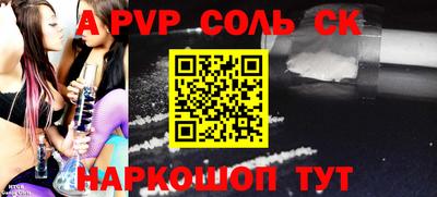 МДПВ Ливны