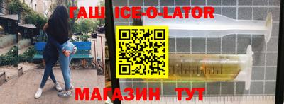 прущий лед Лесосибирск
