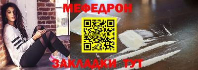 МДПВ Ливны