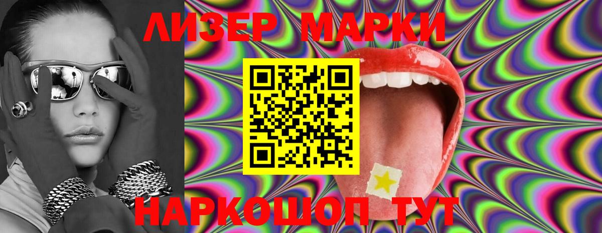 LSD-25 экстази кислота Каменск-Шахтинский