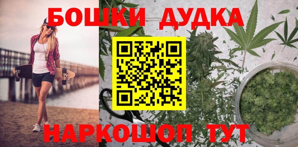 Конопля VHQ  Вход с VPN  Шишки марихуана марихуана  Каменск-Шахтинский 